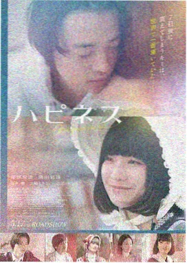 乐番特工