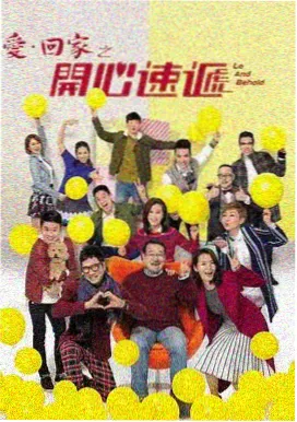 乐番深渊回响