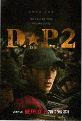 重生之乐番职场
